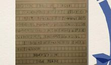 观《背起爸爸上学》有感_550字