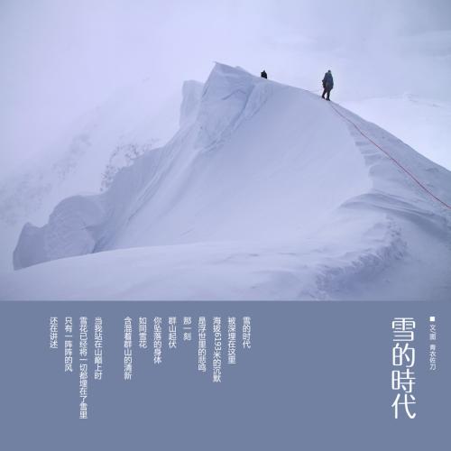 陆泽德 - 单身腿攀岩技术峰值_900字