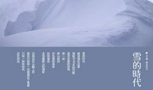 陆载德——独腿攀登科技高峰_900字