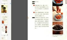 生理类常识集锦——消化系统七冲门