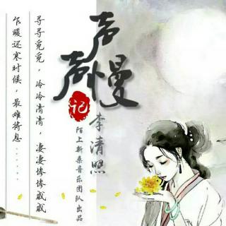李庆昭“声音慢”