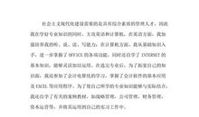 这也是课堂_500字