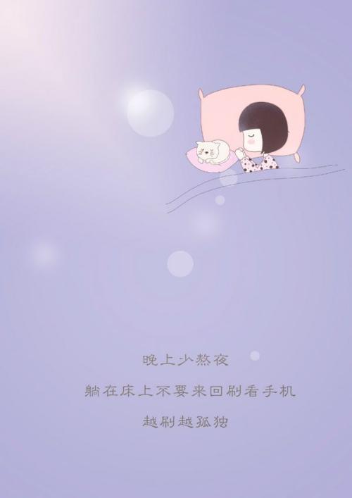 孤独的爱_800字