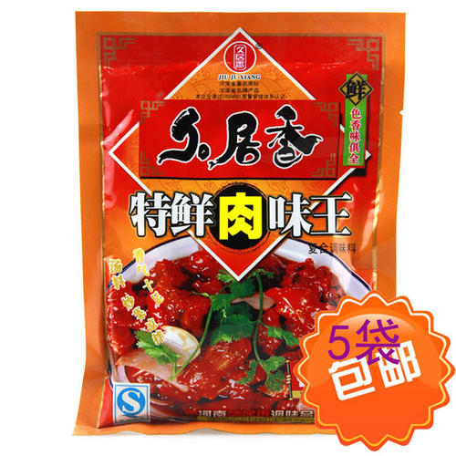 Fryed Food _300字