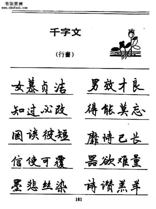 Penny_1000字