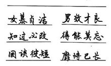 一支钢笔言_1000字