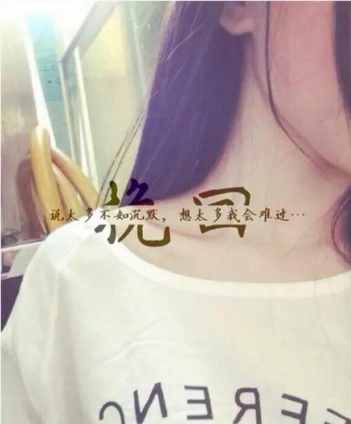 无奈_150字