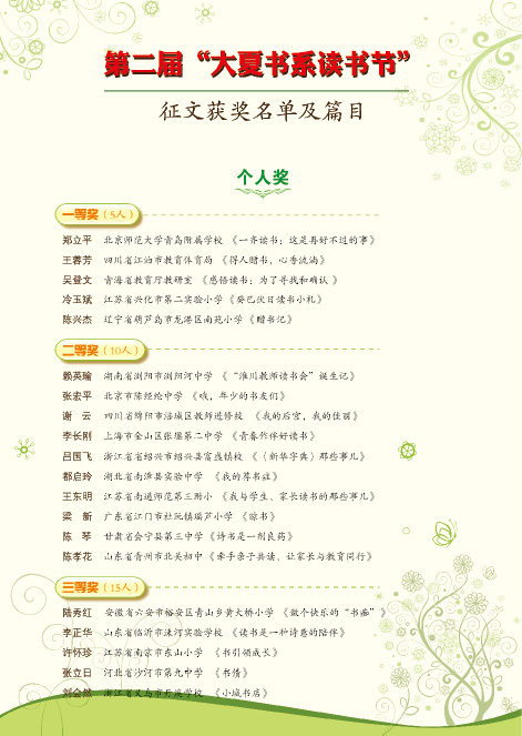 但他们 - 太丑了！