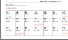 挫折*磨练_750字