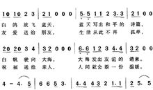 心愿_750字