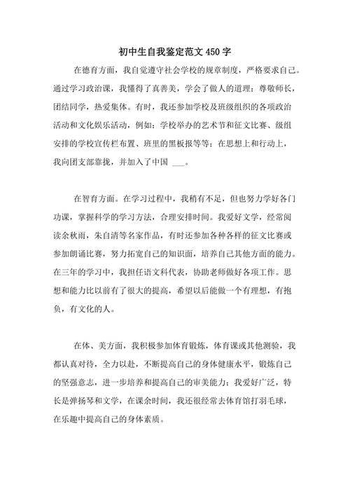 保持硬_450字