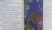 三年级读后感：《笑猫日记》_250字