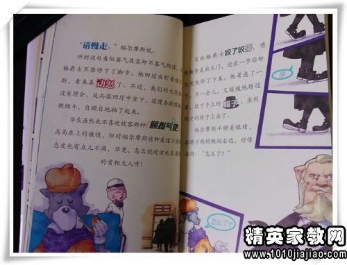 三年级阅读后：仔细阅读阅读_700字后