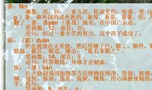 三年级读后感：《桃花心木》_600字