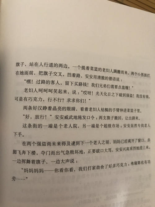 在狭窄的小巷里，有一个凌乱的花坛，一个五岁的小男孩和黑色长裤的老妇人。小男孩给一束花用一束花在一束花。小手抓住了草绳，再次又来又又又又一次地分散了，然后滑倒了，然后，再次开始，绕过，然后穿着它......这时，他会听到他的祖母 - 那个厚的老太太，你无法得到它！