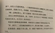 [读书征文]我读《孩子，你慢慢来》有感_700字