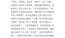 [PK赛]关于生活的作文：生活_1200字