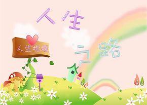 Bustic Life _1200字