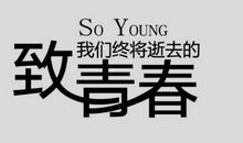 还有一个冬季_800字