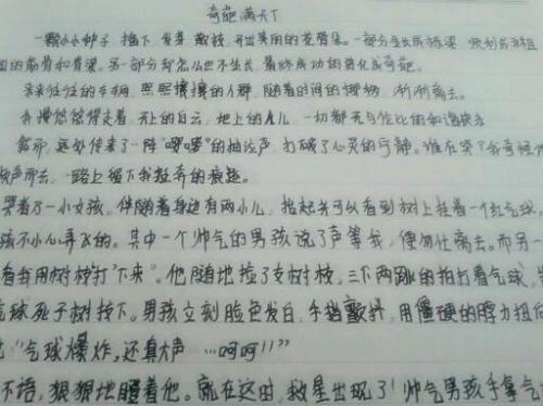 生活中的知识_250字