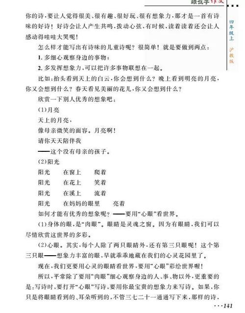 生活中有一种语言_600字