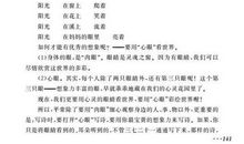 生活中处处有语文_600字