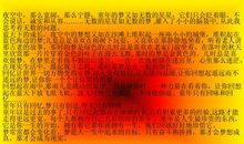 丰富多彩的校园生活_600字