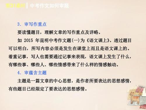 2020安徽（考试）中国考试中文组成标题：材料组成