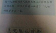 我想要没有手机和电脑的生活_700字