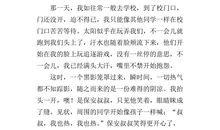 关于生活的作文：生活需要“密码”_800字