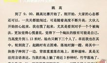 2016年中考话题作文及范文：爱