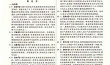 2016年中考话题作文及范文：亲近大自然