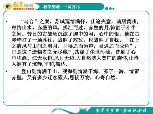 2011年高考论文预测十大主题：阅读自然