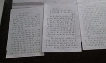 [读书征文]读《红瓦黑瓦》有感_300字