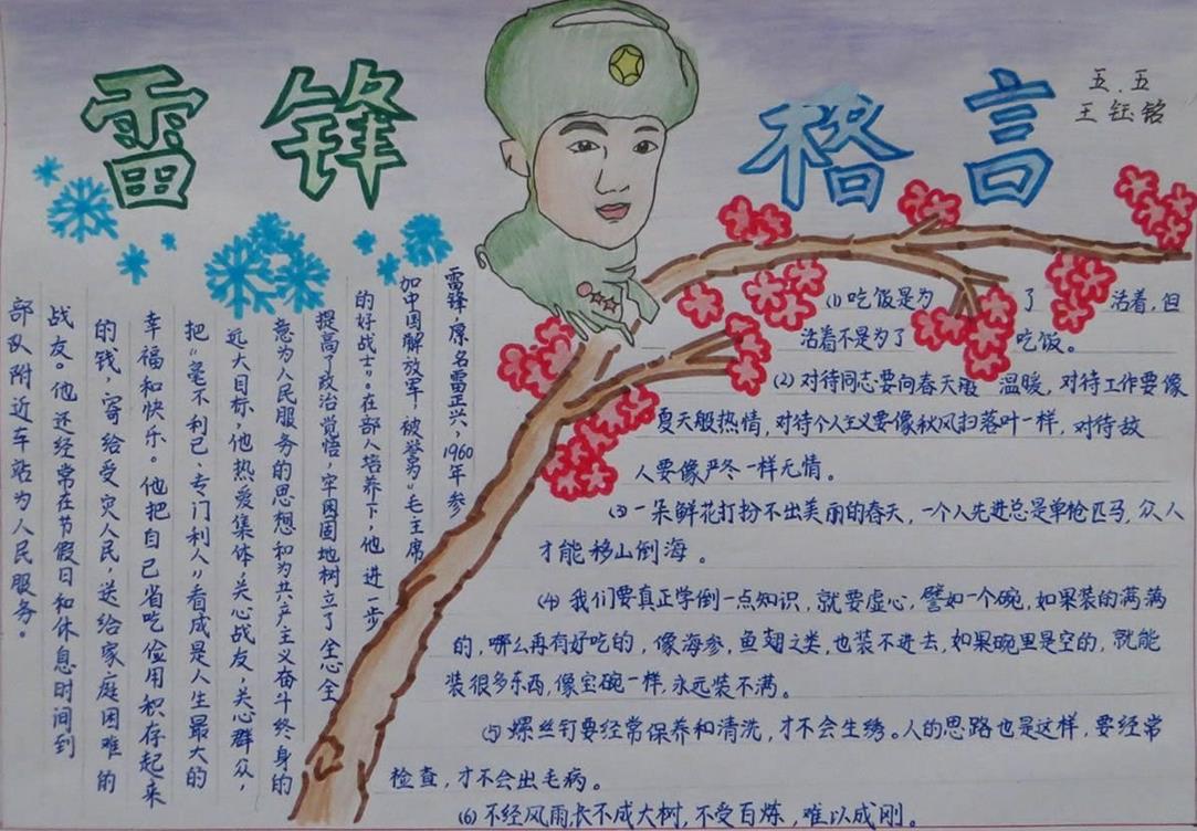 雷丰Maxi_20字