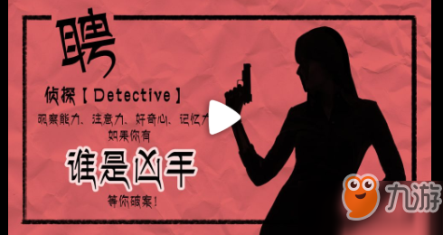谁是凶手？ _1200字