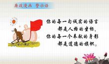 关于安全的作文：安全就在我们身边_1000字