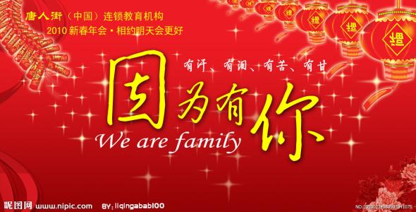 因为有爱_900字