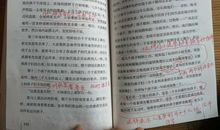 [读书征文]读《爱的教育》有感_450字