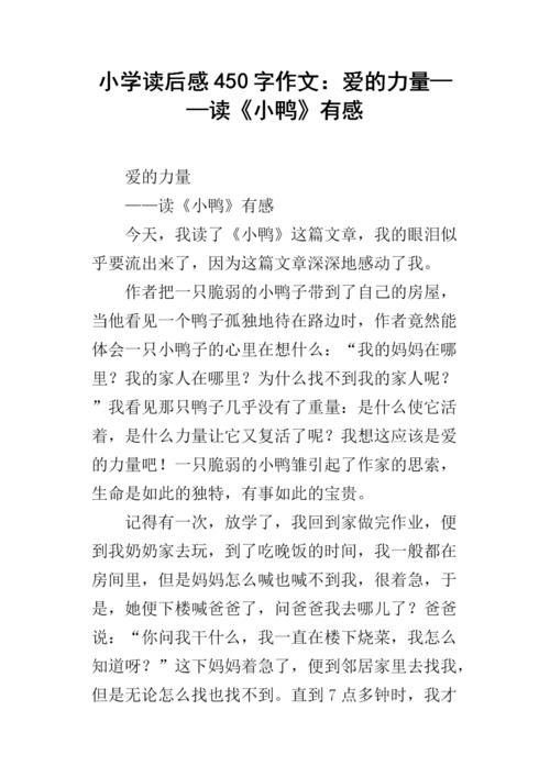 总有这么多的动物，狼，兔子和黄色和羊......“我”放牧，我总是喜欢在放牧时观察那些可爱的动物，活着，享受它。这个人和美丽和谐的大自然世界，以及牧羊人带来的忠诚度。