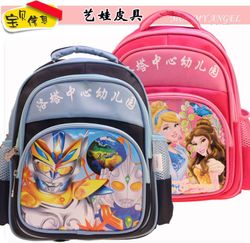 美丽的书包_250字