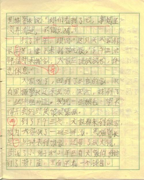 幻想的构图：夜空中的幻想_300字
