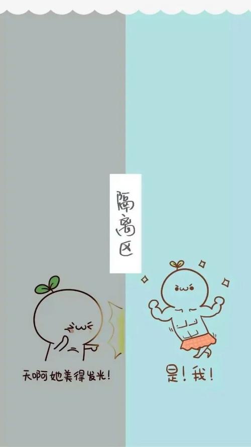 欲望 - 心脏隔离区（讨论文件）_700字