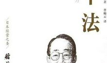 [读书征文]读《你是明媚,我是阳光》有感_1500字