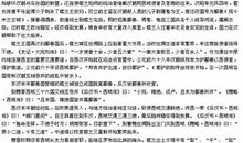 关于幻想的作文：科学幻想_500字