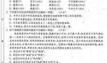 2020年山东济南中考语文作文题目：希望，就这样生长