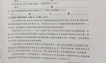 2020年江苏泰州中考语文作文题目：同一种力量