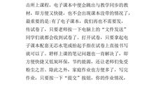 关于幻想的作文：未来的汽车_600字