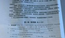 2020年江苏无锡中考语文作文题目：风从这边来