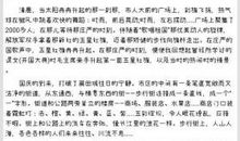 关于夏天的作文：夏天的乐趣_800字